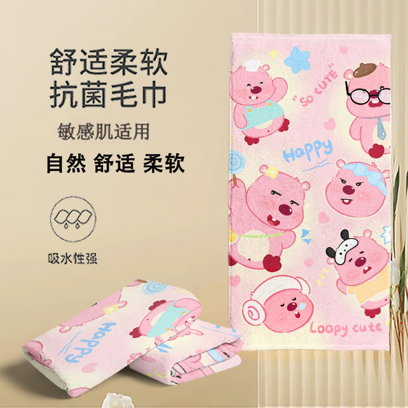 Loopy Cute Kidsren's Towel Girly Pink Quick-Drying Bath Towel Non-Fading Sports Towel Absorbent Beach Towel