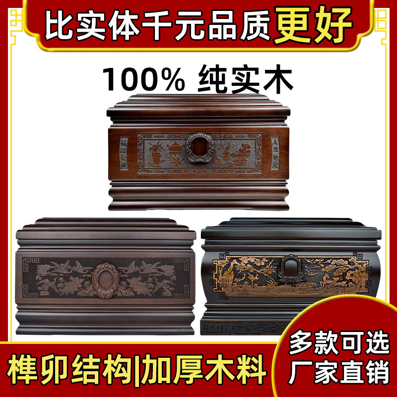 Urn Made of Solid Black Ebony Wood, Unisex Funeral Supplies, Small Coffin for Reinterment, Moisture-Proof, High-End Burial Box