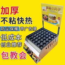 Commercial stall octopus meatball machine gas type octopus grill electric fish ball furnace 36 holes 72 holes crispy bone burning machine