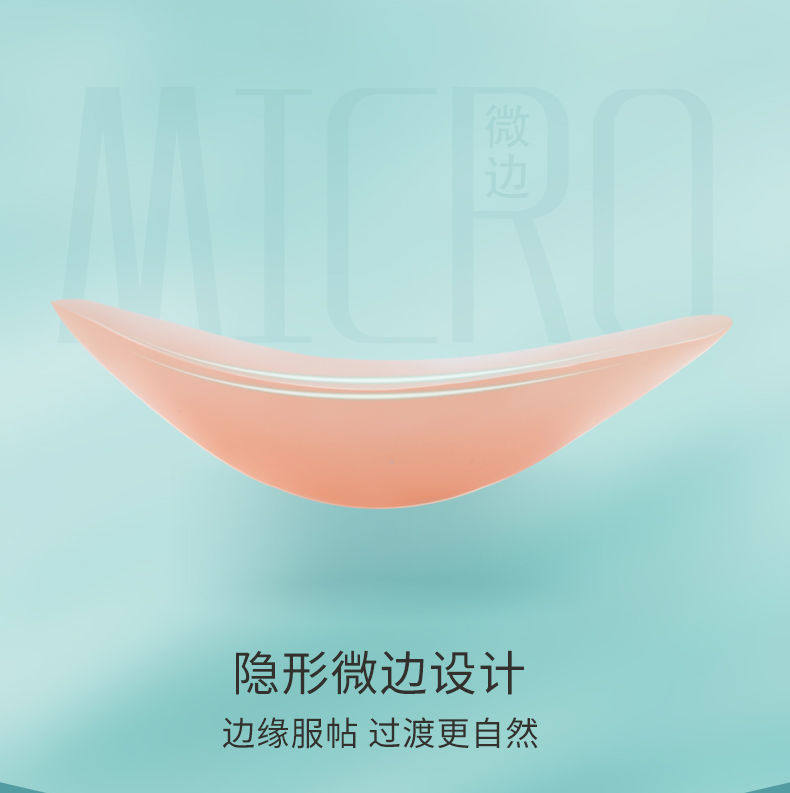 подплечники 垫肩神器直角肩女士美肩加厚隐形西服衣服硅胶海绵防溜自粘肩垫男