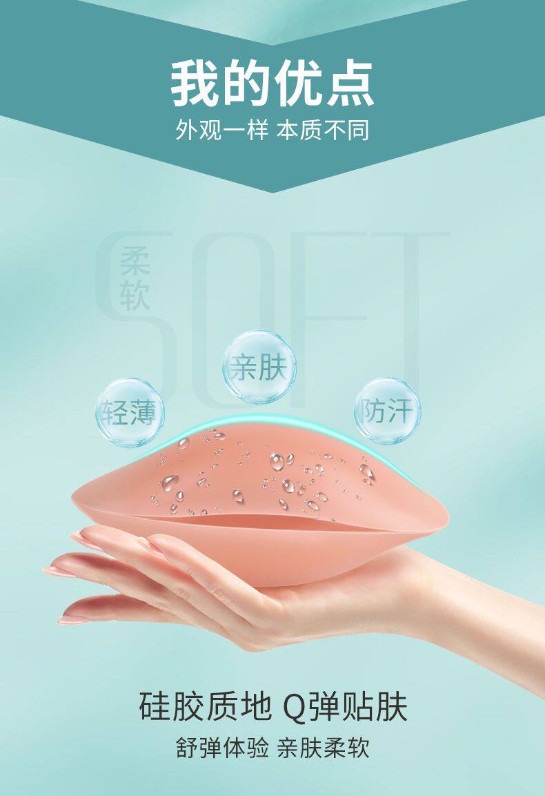 подплечники 垫肩神器直角肩女士美肩加厚隐形西服衣服硅胶海绵防溜自粘肩垫男