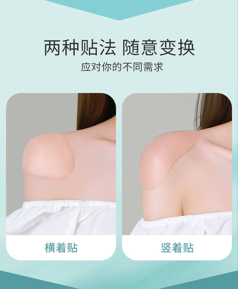 подплечники 垫肩神器直角肩女士美肩加厚隐形西服衣服硅胶海绵防溜自粘肩垫男