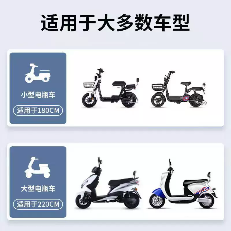Электромобиль? Нет. Original: "Electric car, raincoat, waterproof matte durable dust cover, increased thickness, car protection"