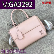 (Deposit) Messenger bag shell bag three-layer bag genuine leather black 2328