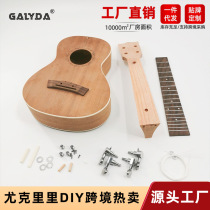 Ukulele DIY hand-assembled painting semi-finished complete set of accessories Ukulele 23 factory