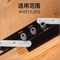 Electric drill puncher precise hole opening artifact wall desktop hole punching locator woodworking handle multifunctional hole punching tool