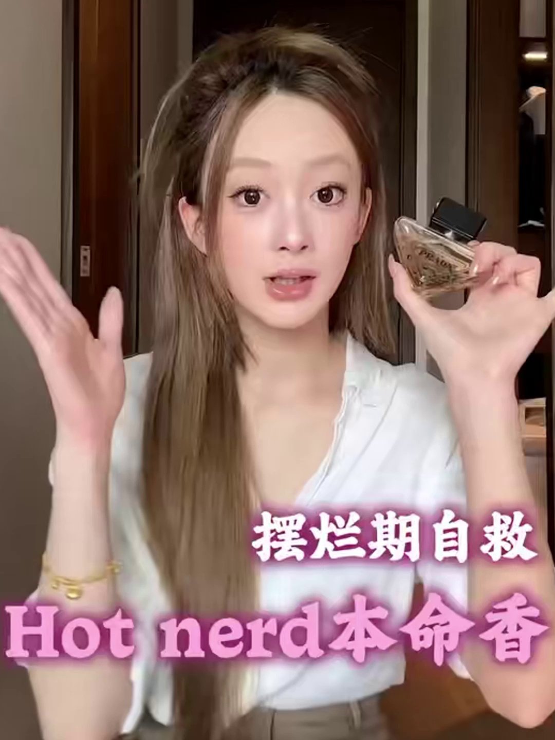 PRADA我本莫测香水90ml多少钱？花香琥珀调值得买吗？_香水_淘宝美妆网