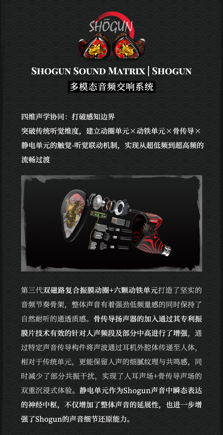 诺岱幕府将军shogun旗舰级HIFI有线入耳式发烧级