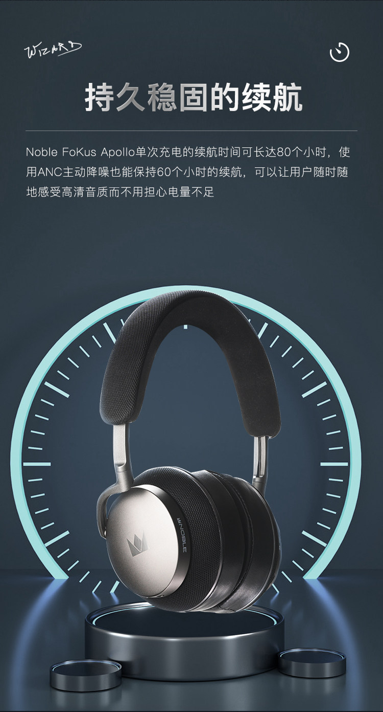 NOBLE 阿波罗Apollo动圈平板单元头戴耳机降噪帝捷