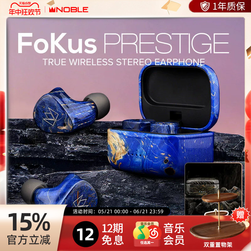 [Official Flagship Store] Noble True Wireless Fokus Prestige Hybrid In-Ear Hi-Fi Earphones