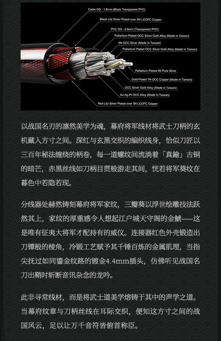 诺岱幕府将军shogun旗舰级HIFI有线入耳式发烧级