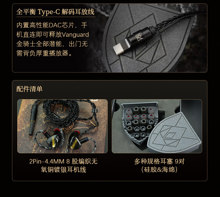 NOBLE诺岱金骑士VANGUARD有线耳机hifi帝捷顺丰