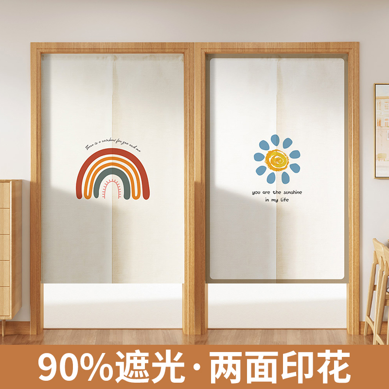 Chinese-Style Double-Sided Printed Door Curtain, Bedroom and Living Room Partition Curtain, Open Kitchen Oil-Proof and Smoke-Blocking Curtain, Half Curtain Chinese-Style Double-Sided Printed Door Curtain, Bedroom and Living Room Partition Curtain, Open Kitchen Oil-Proof and Smoke-Blocking Curtain, Half Curtain