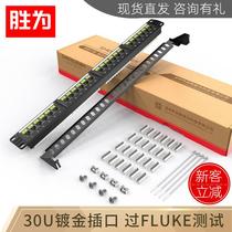Category 6 unshielded 1U rack-mounted cabinet 24-port network cable patch panel Category 6 network patch panel