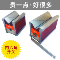 Magnetic test V-type iron magnetic triangle table inner hexagonal V-shaped block wire cutting switch magnet magnetic base suction cup