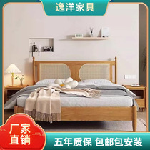 Nordic rattan solid wood bed 1 8-meter double bed modern simple wabi-sabi style ash wood style small apartment