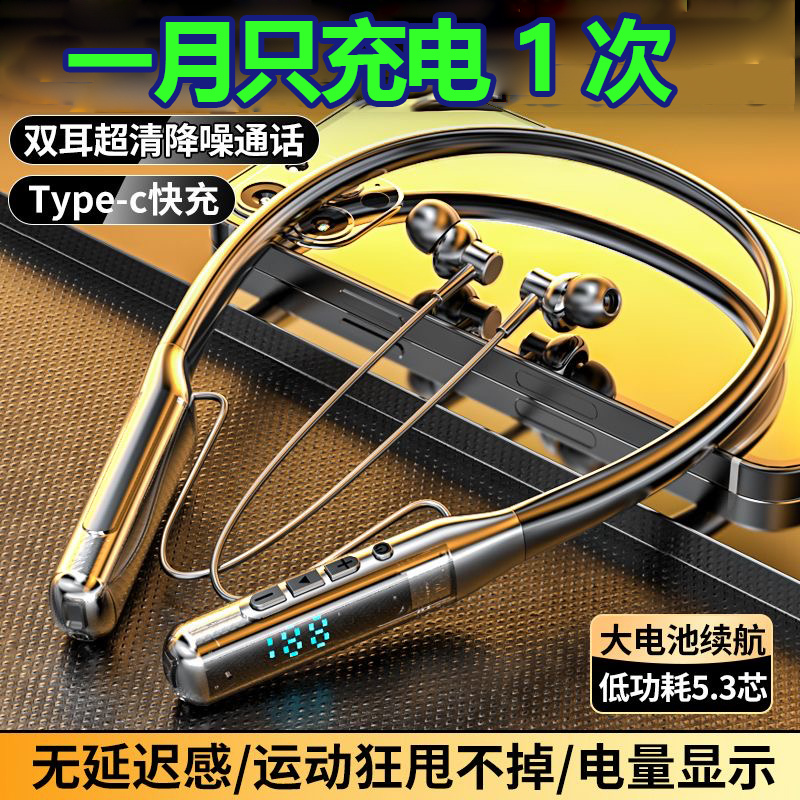 German Sports Bluetooth Earphones, Neck-Hanging Style, 2025 New Model, Wireless Noise Reduction, Ultra-Long Battery Life, Suitable for Apple and Huawei