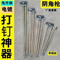 Special tools for construction and carpentry inner angle gun nail punch nail punch manual nailer nail puncher