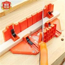 Special sale with gypsum line yin and yang angle cutting artifact 45 degree miter saw cabinet miter saw box clip back saw woodworking tool hand