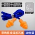 Nút tai cách âm chống ồn Nhà xưởng chống ồn nhà máy sản xuất silicone cấp công nghiệp ngủ ngủ đặc biệt cách âm siêu giảm tiếng ồn 