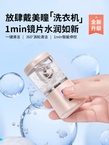 Japanese contact lens cleaner cleaning box automatic electric high-speed and efficient protein removal vibration care