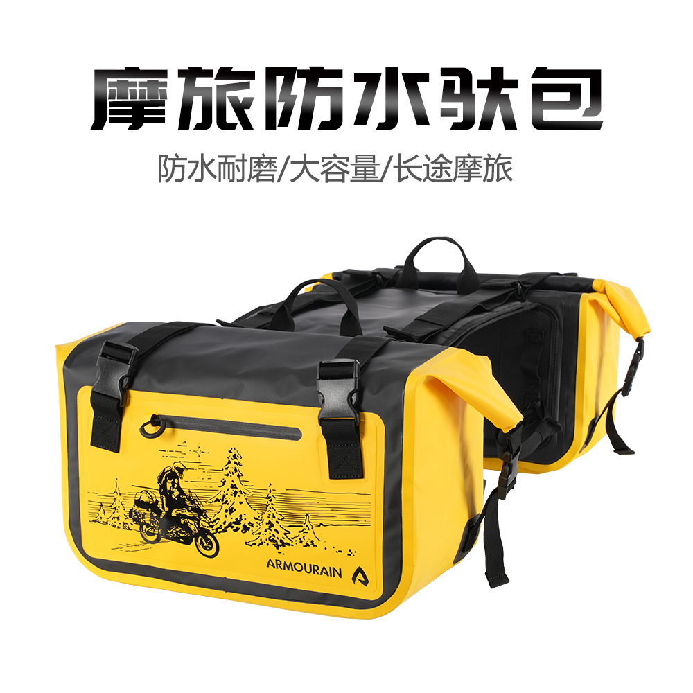 ARMOURAIN バイクサイドバッグ 防水サドルバッグ 30L サドルバッグ 後部座席サイドバッグ バイク旅行用品