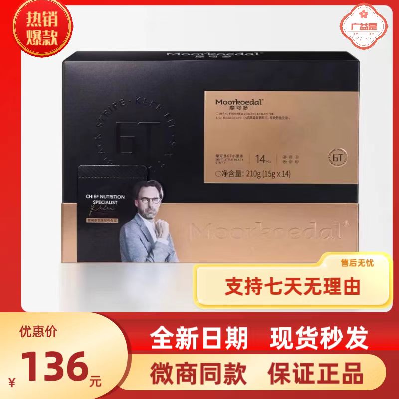 German Import Doctoral Seconds Hair Molcan 6T Small black strips Oxygen plastic Fast burnout small black bars Van Gogh anti-rebound-Taobao