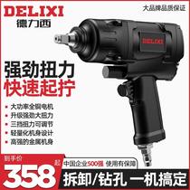 Delixi industrial grade 1 2 large torque air cannon auto repair pneumatic trigger wrench small air cannon pneumatic tool