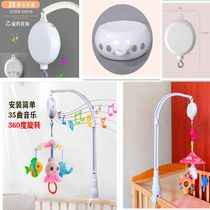 Bedbell stand 35 music music box music free rotation play baby soothing hanging bell accessories handmade 1