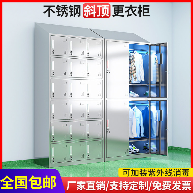 304 Stainless Steel Pitched Roof Staff More Wardrobe Dust-free Decontamination Workshop Lockers Food Factory Sterile Disinfection Cabinet-Taobao