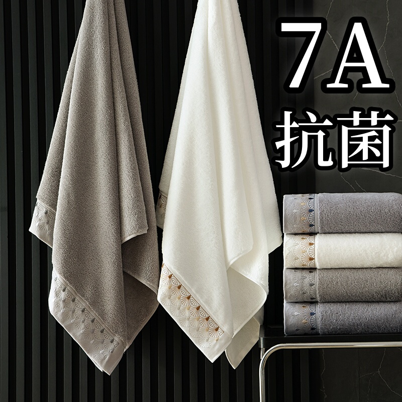 Xinjiang Long-Staple Cotton Bath Towel for Adults, Winter Extra-Large and Thickened, Pure Cotton, Absorbent, White, Hotel-Grade, High-End Household Use, Lint-Free