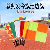 Factory flag information supply order home flag competition referee special command flag patrol flag price