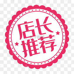 强尚a工厂店