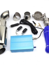 Car exhaust pipe modified sports car sound wave remote control valve vacuum second generation controller with memory electronic valve kit