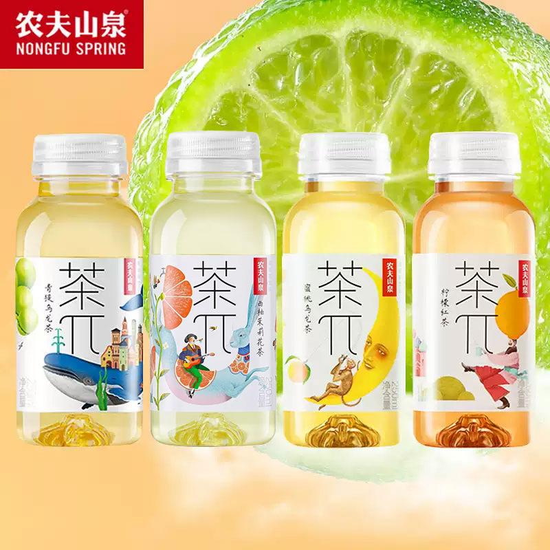 Nongfu Spring Tea Π 250ml Bottled Lemon Black Tea Peach Oolong Tea Green Grape Grapefruit Jasmine Tea Beverage