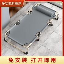 Folding sheet for single lunch break office nap artifact summer hospital companion portable reinforced simple camp bed