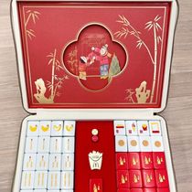 McDonalds Mahjong Gift Box 2023 New Year Mahjong Gift Box Limited Edition 2000 Sets Numbered Ready Stock