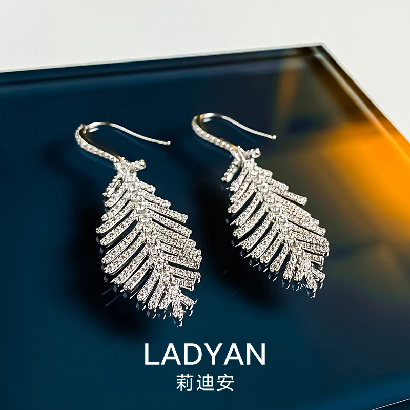 Lidian Feather Earrings, Long Silver Tassel Earrings with a High-End Feel, 2026 New Style, Exaggerated Vintage Temperament Earrings
