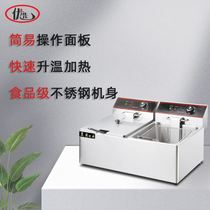 Desktop double-cylinder double screen electric fryer electric heating commercial fryer large capacity electric fryer frying pan fried chicken fryer machine equipment