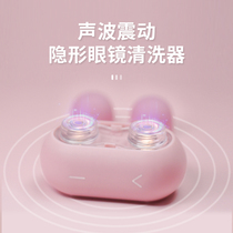 Japanese contact lens cleaner electric contact lens box corneal shaping OK lens automatic cleaning and rinse machine restoration