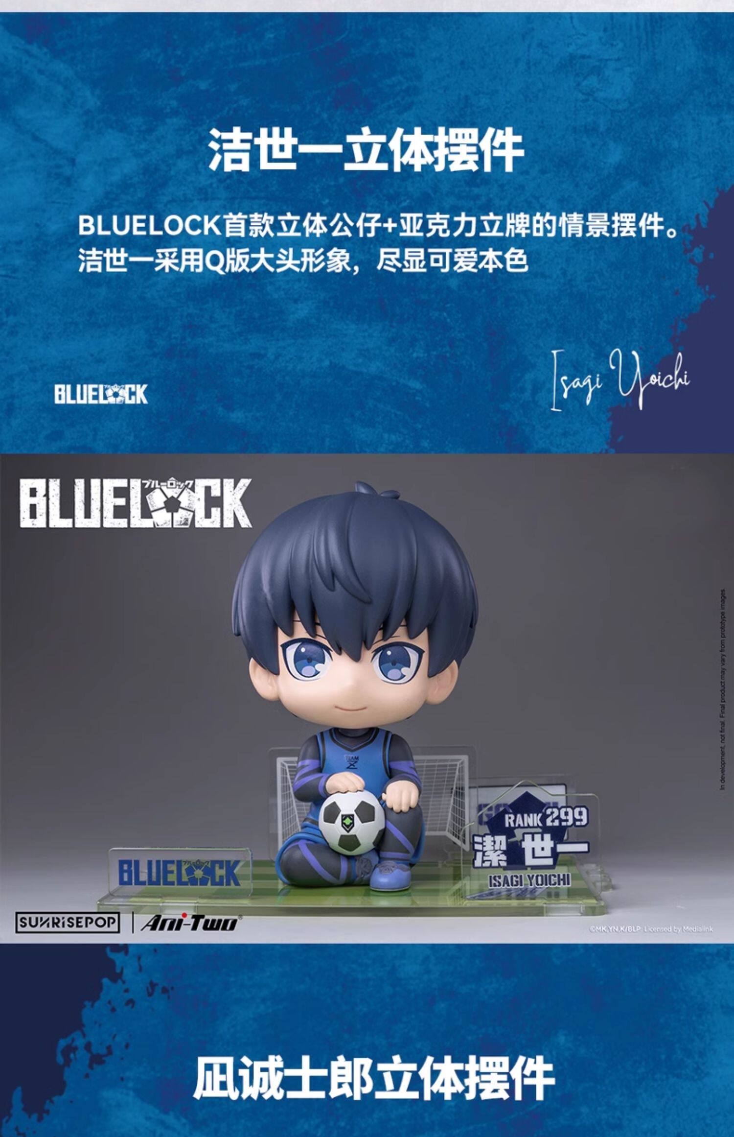 Official Genuine BLUE LOCK Sitting Garage Kits Nagi Desktop Decor