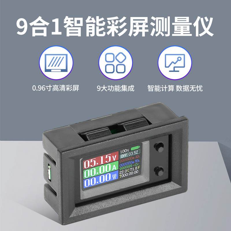 9-in-1 Voltage, Current, and Power Meter Multifunctional Measuring Instrument Lcd Color Screen Dc Voltage and Current Meter Dc 4-30V