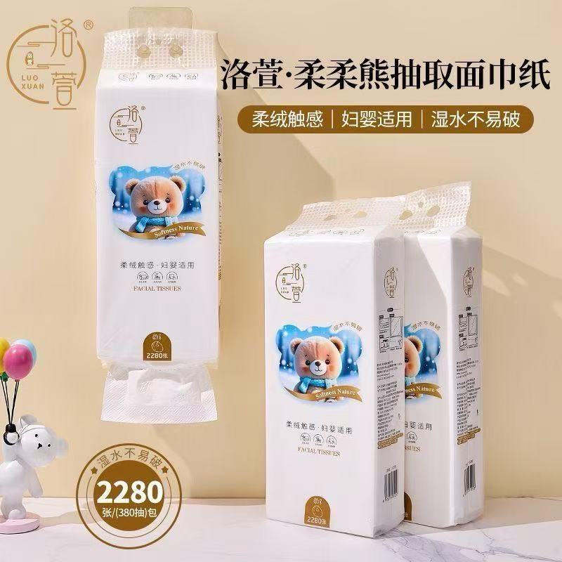 Luoxuan Soft Bear Hanging Tissue Paper 2280 Sheets 6-Ply/Pack Suitable for Women and Babies Soft Tissue Paper Facial Tissue Napkin Paper