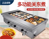 Spicy skewers special pot stall equipment Oden cooking pot Oden cooking machine commercial electric nine-square grid pot