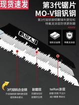 German tree saw hand saw woodworking fast folding saw wood handmade logging knife saw household small handheld