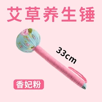 Wormwood Raw Hammer (около 33 см в длину) -y розовый