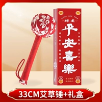 Hormwood Raw Hammer (длиной около 33 см) -Красная подарочная коробка