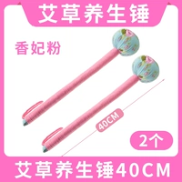 Сверхдлинный, длинный, розовый, 40см