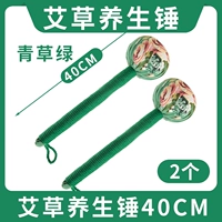 Сверхдлинный, длинный, зеленый, 40см