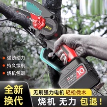 Germanys new lithium-ion chain saw rechargeable portable one-hand electric logging saw wood splitting wood household tree cutting pruning
